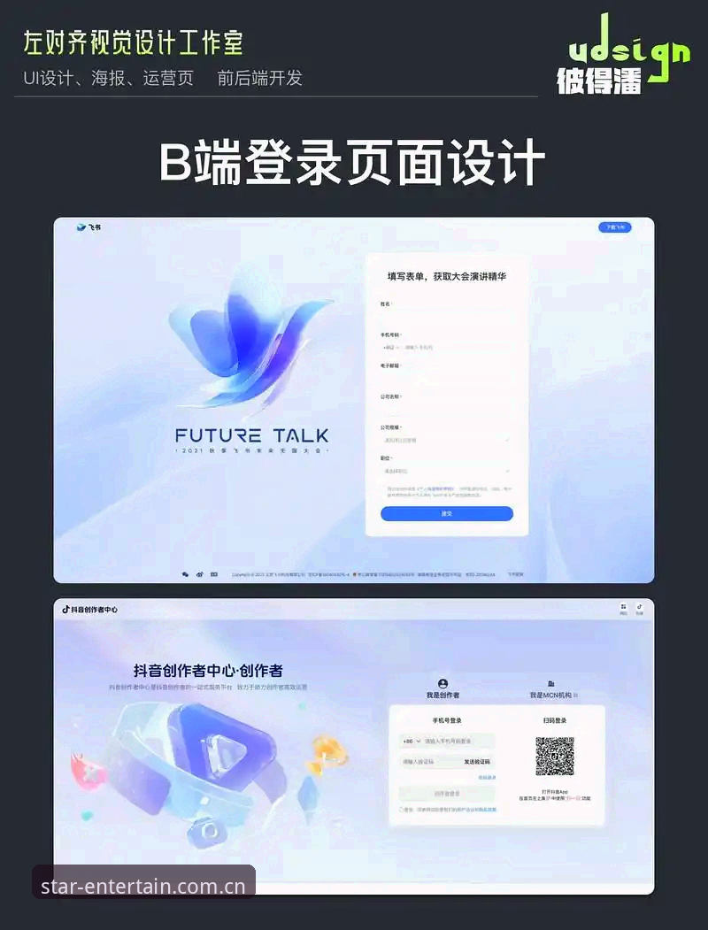 银河国际娱乐中国官方主页新版首页 登录页重构,只是一次视觉改版吗?银河国际平台新版首页全面解析