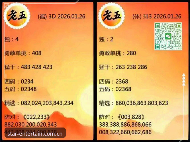 银河国际娱乐中国官方主页新版首页安装教程：从新手到老手的全面评测