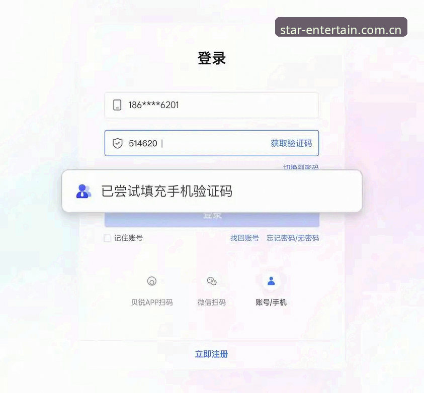 揭秘银河国际娱乐中国官方主页官方入口：你不知道的登录内幕与操作玄机
